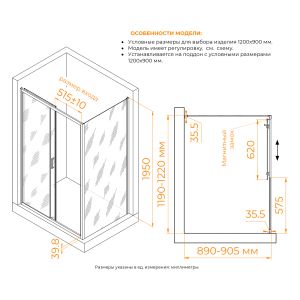 Душевой уголок RGW CL-133B (CL-13B + Z-03B) 060913328-34 120x80 см чёрный