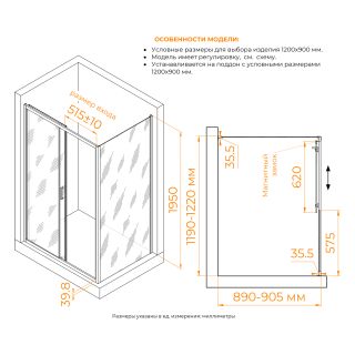 Душевой уголок RGW CL-133B (CL-13B + Z-03B) 060913328-34 120x80 см чёрный Душевой уголок RGW CL-133B (CL-13B + Z-03B) 060913328-34 120x80 см чёрный