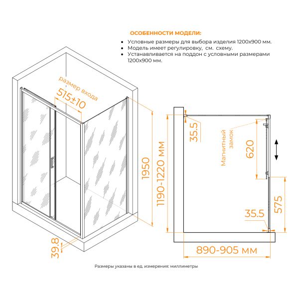 Душевой уголок RGW CL-133 (CL-13 + Z-03) 060913329-41 120x90 см хром