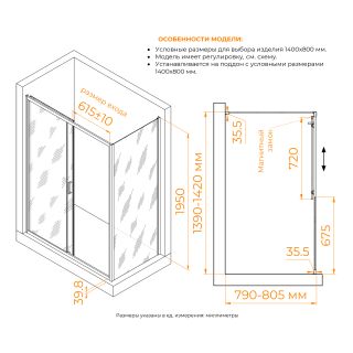 Душевой уголок RGW CL-133 (CL-13 + Z-03) 060913348-41 140x80 см хром Душевой уголок RGW CL-133 (CL-13 + Z-03) 060913348-41 140x80 см хром