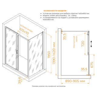 Душевой уголок RGW CL-133 (CL-13 + Z-03) 060913349-41 140x90 см хром Душевой уголок RGW CL-133 (CL-13 + Z-03) 060913349-41 140x90 см хром