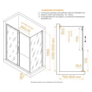 Душевой уголок RGW CL-133 (CL-13 + Z-03) 060913358-31 150x80 см хром Душевой уголок RGW CL-133 (CL-13 + Z-03) 060913358-31 150x80 см хром