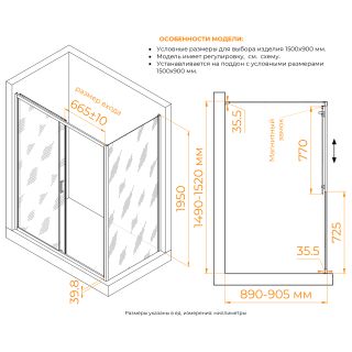 Душевой уголок RGW CL-133B (CL-13B + Z-03B) 060913359-34 150x90 см чёрный Душевой уголок RGW CL-133B (CL-13B + Z-03B) 060913359-34 150x90 см чёрный