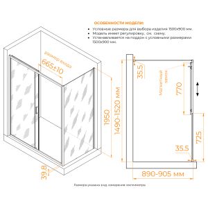 Душевой уголок RGW CL-133 (CL-13 + Z-03) 060913359-31 150x90 см хром