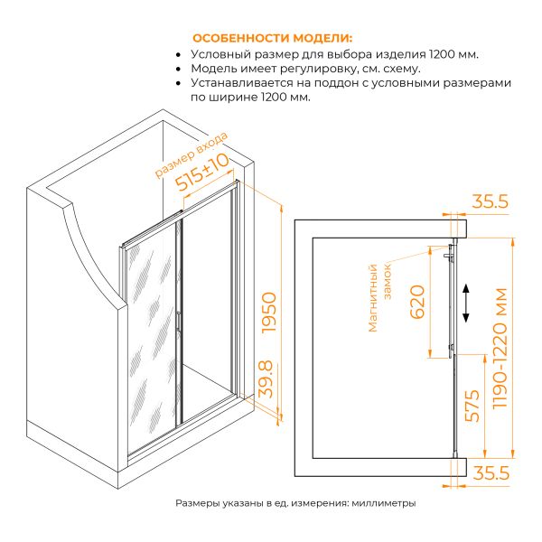 Душевая дверь RGW CL-13 06091312-41 120 см хром