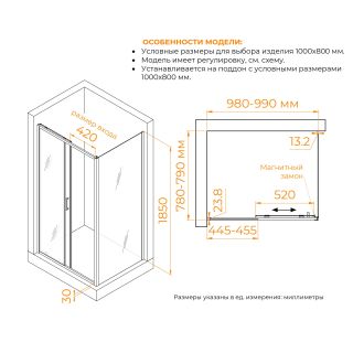 Душевой уголок RGW CL-145B 380914580-14 100x80 см профиль чёрный стекло прозрачное