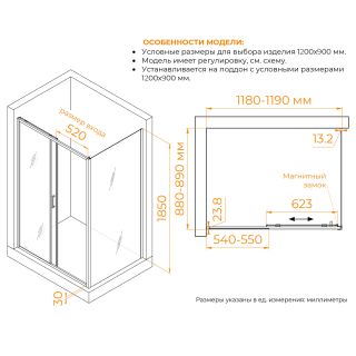 Душевой уголок RGW CL-145S 380914592-111 120x90 см профиль хром стекло прозрачное