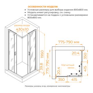 Душевой уголок RGW CL-36 06093688-41 80x80 см хром Душевой уголок RGW CL-36 06093688-41 80x80 см хром