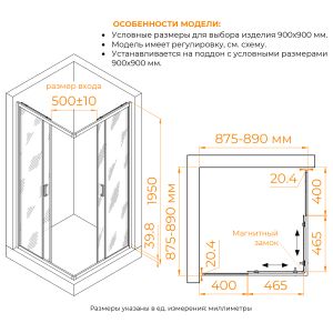 Душевой уголок RGW CL-36 06093699-41 90x90 см хром