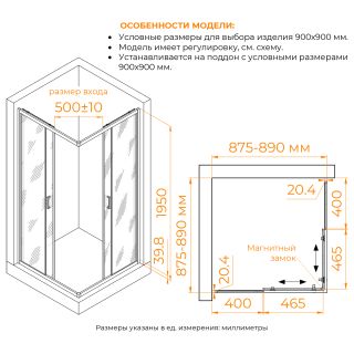 Душевой уголок RGW CL-36 06093699-41 90x90 см хром Душевой уголок RGW CL-36 06093699-41 90x90 см хром