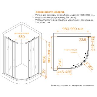 Душевой уголок RGW CL-54B NEW 38095400-14 100x100 см профиль чёрный стекло прозрачное