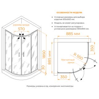 Душевой уголок RGW CL-55B 72095599-14 90x90 см профиль чёрный стекло прозрачное