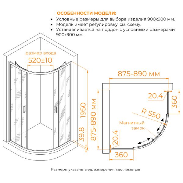 Душевой уголок RGW CL-56B 06095699-44 90x90 см чёрный