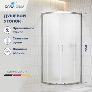 Душевой уголок RGW CL-56 06095688-41 80x80 см хром Душевой уголок RGW CL-56 06095688-41 80x80 см хром
