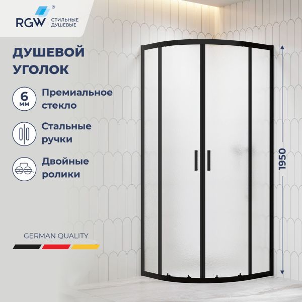 Душевой уголок RGW CL-56B 06095688-44 80x80 см чёрный