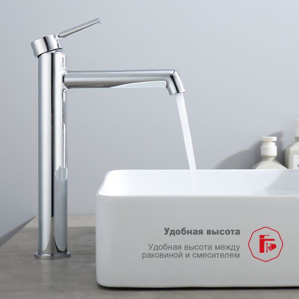Высокий смеситель для раковины Raglo R20.15 хром Высокий смеситель для раковины Raglo R20.15 хром