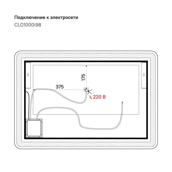 Зеркало IDDIS Cloud с LED-подсветкой 100см CLO1000i98