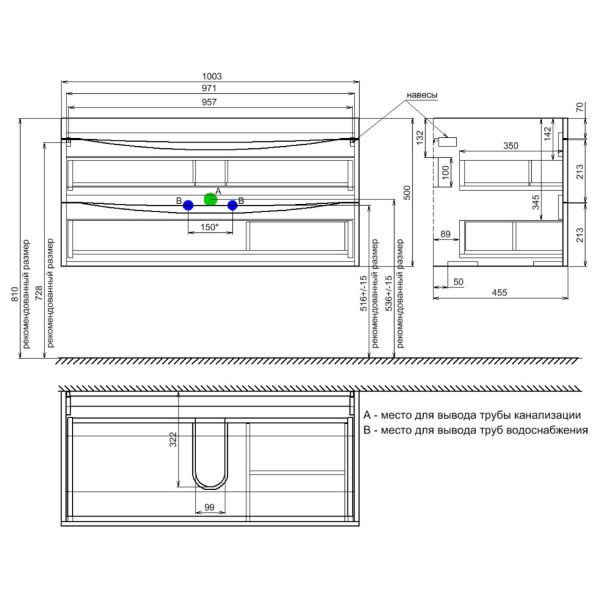 Тумба с раковиной IDDIS Cloud подвесная 100см белый CLO10W1i95K