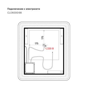Зеркало IDDIS Cloud с LED-подсветкой 60см CLO6000i98