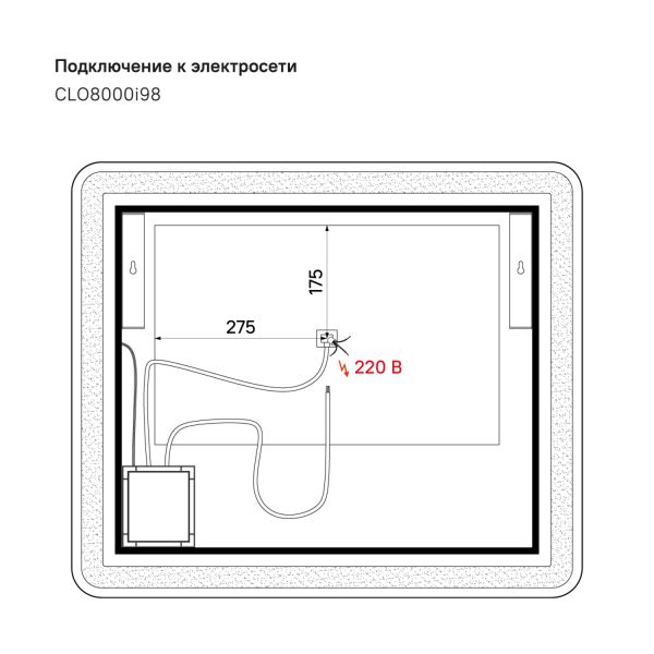 Зеркало IDDIS Cloud с LED-подсветкой 80см CLO8000i98