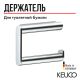Держатель для туалетной бумаги Keuco Plan 14962010000 хром