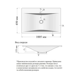 Раковина Velvex PULSUS rkPUL.70-81, белый Раковина Velvex PULSUS rkPUL.70-81, белый