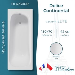 Ванна чугунная Delice Continental DLR230612 150x70 Ванна чугунная Delice Continental DLR230612 150x70
