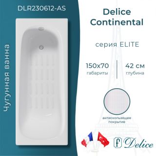 Ванна чугунная Delice Continental DLR230612-AS 150x70 с антискользящим покрытием Ванна чугунная Delice Continental DLR230612-AS 150x70 с антискользящим покрытием