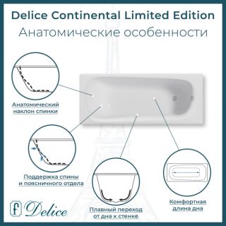 Ванна чугунная Delice Continental Limited Edition DLR230644R-AS 165х70 с отверстиями под ручки и антискользящим покрытием Ванна чугунная Delice Continental Limited Edition DLR230644R-AS 165х70 с отверстиями под ручки и антискользящим покрытием