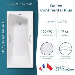 Ванна чугунная Delice Continental PLUS DLR230634R-AS с отверстиями под ручки и антискользящим покрытием 170х70 см Ванна чугунная Delice Continental PLUS DLR230634R-AS с отверстиями под ручки и антискользящим покрытием 170х70 см