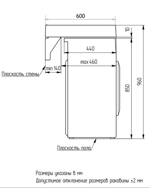 Раковина Azario Slim CS00086608 NEW 600х600х100 литьевой мрамор, сифон в комплекте, белая