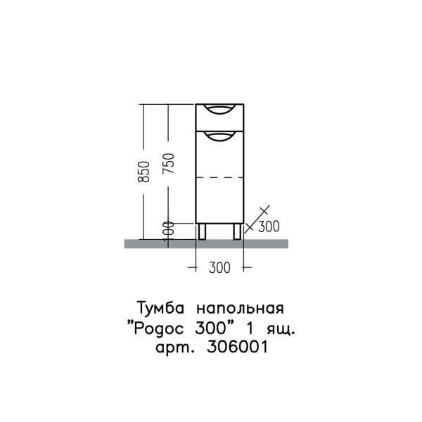 Напольная тумба Санта Родос 306001 30 см белый