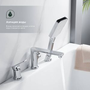 Смеситель на борт ванны Splenka S30.31 хром