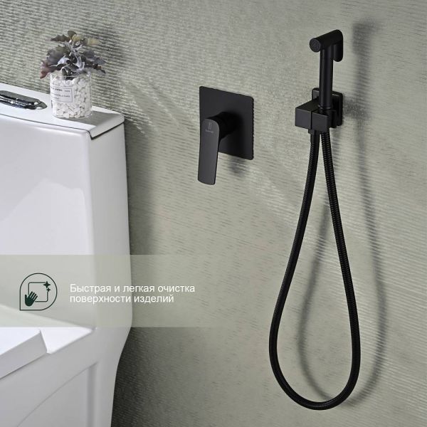 Гигиенический душ со смесителем Splenka S30.53.06 чёрный