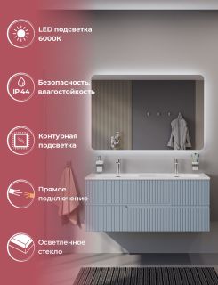 Зеркало с подсветкой Cezares CZR-SPC-DUET-1200-800-LED 120 см