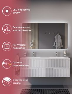 Зеркало с подсветкой Cezares CZR-SPC-DUET-1400-800-LED 140 см