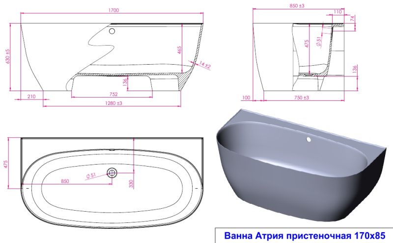 Ванна из литого мрамора Astra-Form Атрия Пристеночная 170x85