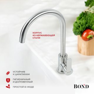 Смеситель для кухни BOND Стиль B61-0200 сатин