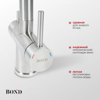 Смеситель для кухни BOND Стиль B61-0400 под фильтр с краном для питьевой воды сатин