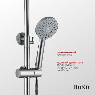 Душевая стойка BOND Куб B63-9100 хром