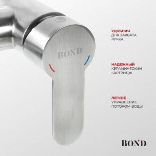 Душевая стойка BOND Куб B63-9100 хром