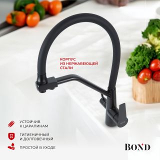 Смеситель для кухни BOND Стиль B64-0488 под фильтр с краном для питьевой воды чёрный матовый