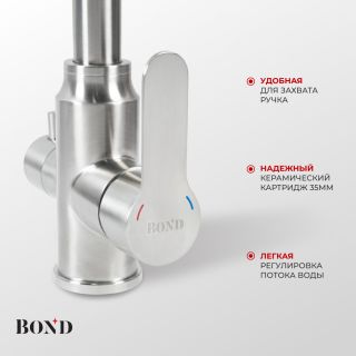 Смеситель для кухни BOND Стиль B65-0400 под фильтр с краном для питьевой воды сатин
