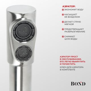 Смеситель для кухни BOND Стиль B65-0400 под фильтр с краном для питьевой воды сатин