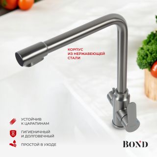 Смеситель для кухни BOND Стиль B65-0477 под фильтр с краном для питьевой воды графит