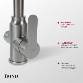 Смеситель для кухни BOND Стиль B65-0477 под фильтр с краном для питьевой воды графит