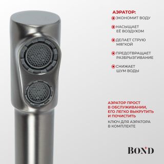 Смеситель для кухни BOND Стиль B65-0477 под фильтр с краном для питьевой воды графит