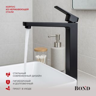Смеситель для раковины BOND Стиль B67-2788 чёрный матовый