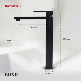 Смеситель для раковины BOND Стиль B67-2788 чёрный матовый