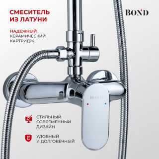 Душевая стойка BOND Круг B01-8100 хром